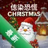��Ⱦ�ֻ�ʥ���� pc��ͼ��