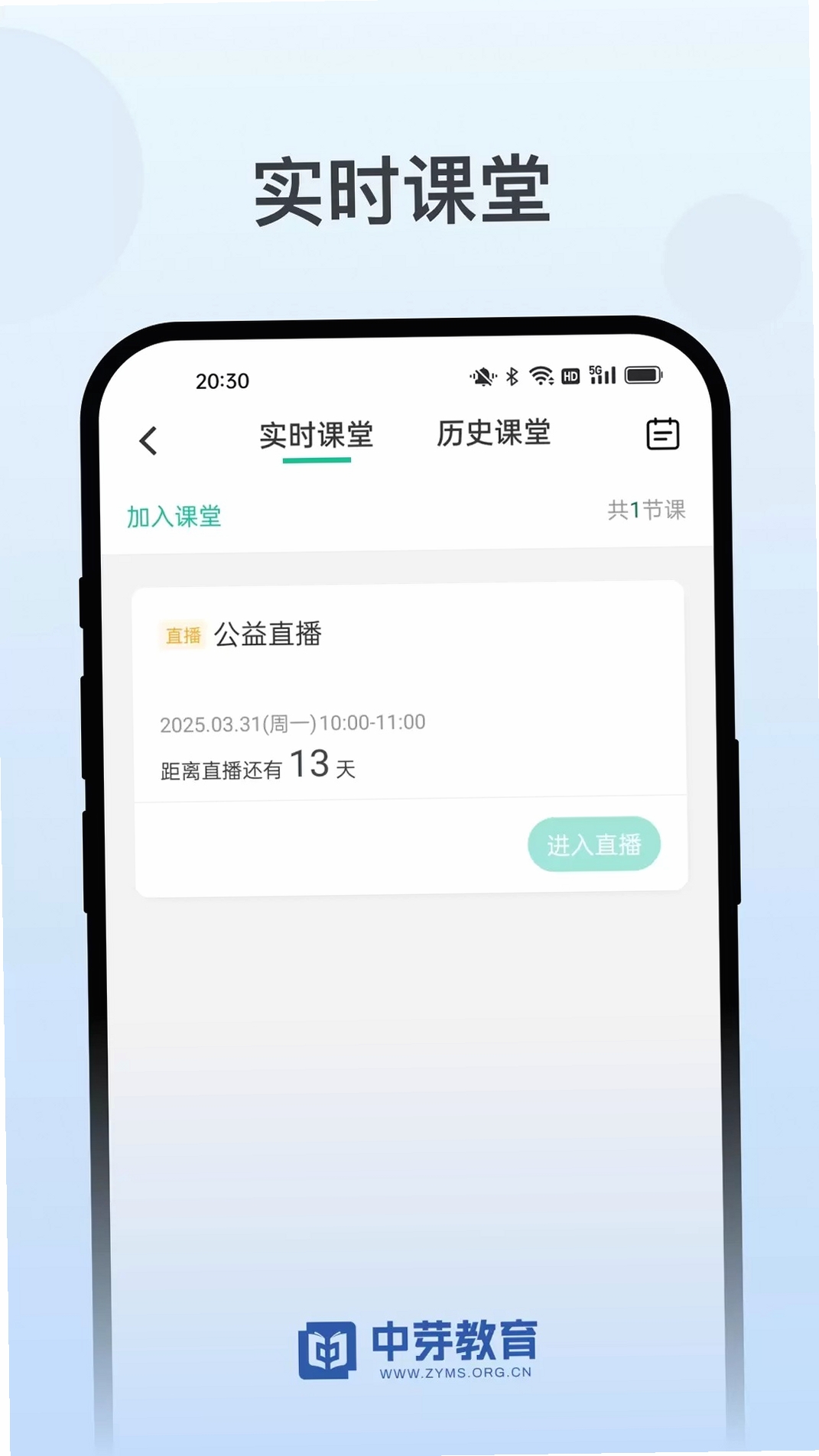 中芽运行截图