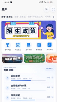 中芽运行截图