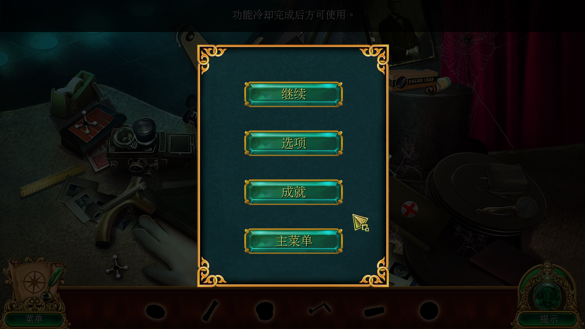 �����Ů:��֮������ pc�浥�������н�ͼ
