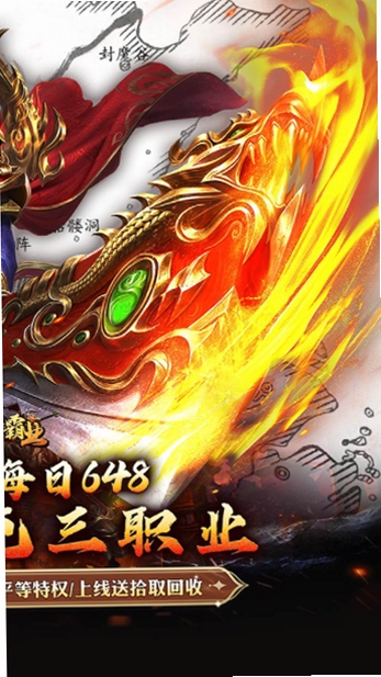 致命狙击运行截图