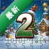 ��̬ƴͼ2ʥ������԰�ͼ��