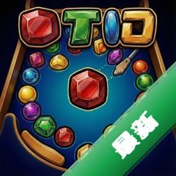 宝石弹球 pc版中文版v1.2.3 正式版