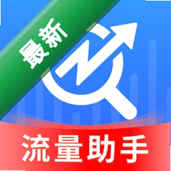 手机话费余额查1.0.0 话费查询