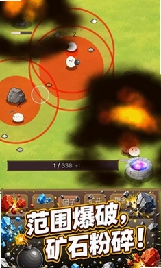 团子矿场运行截图