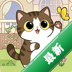 猫猫日记帐1.7 记账理财工具