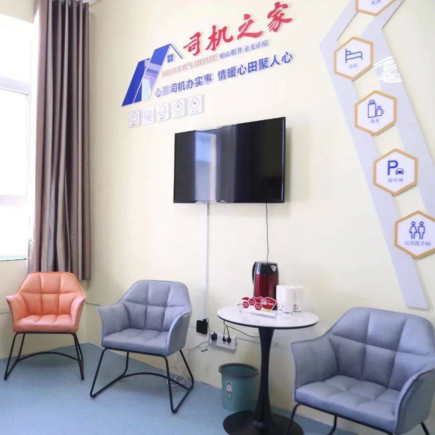 司机服务之家赚钱效果截图
