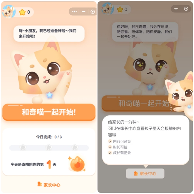 �������APP������Ϣ��ͼ