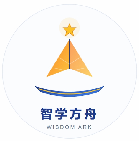 智学方舟运行截图