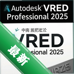 Autodesk VRED Professional 2025中文版 pc版图标