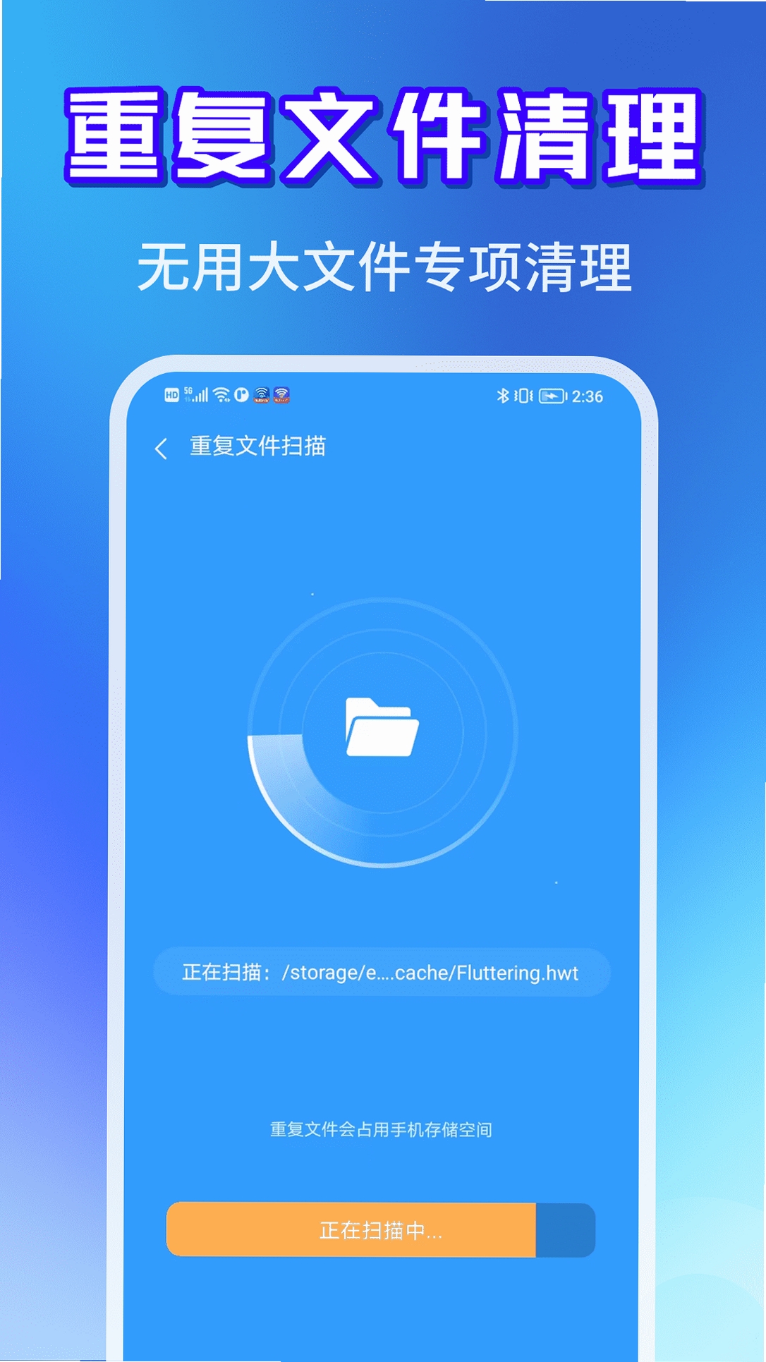 超神速清理王SuperSpeedClearingKing运行截图
