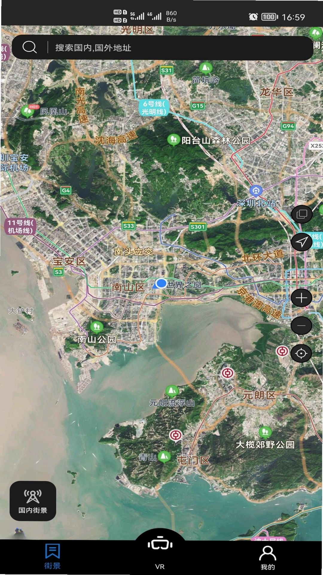 实景出行卫星导航运行截图