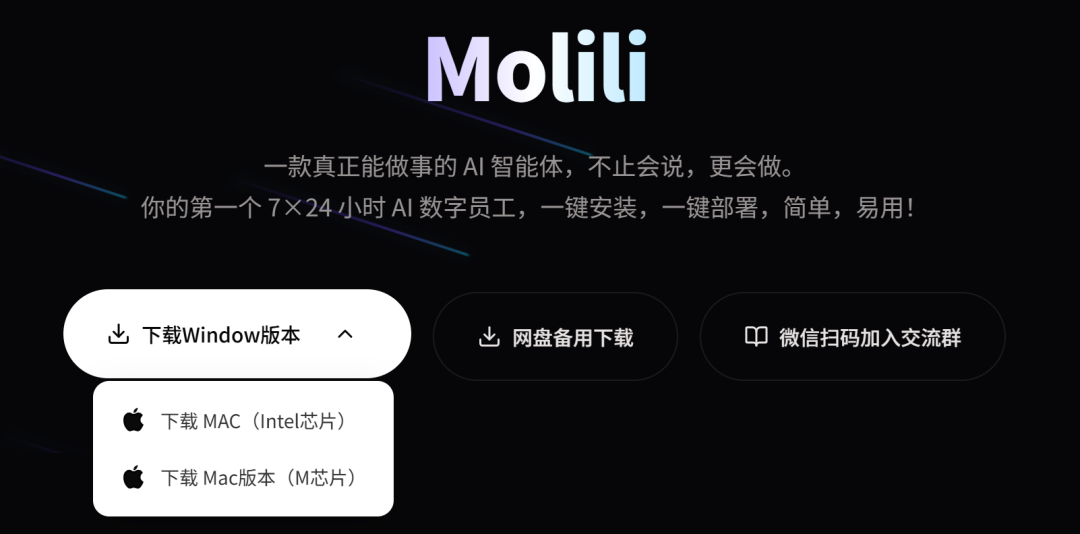 Molili Claw������Ϻ����ƽ̨ ��������