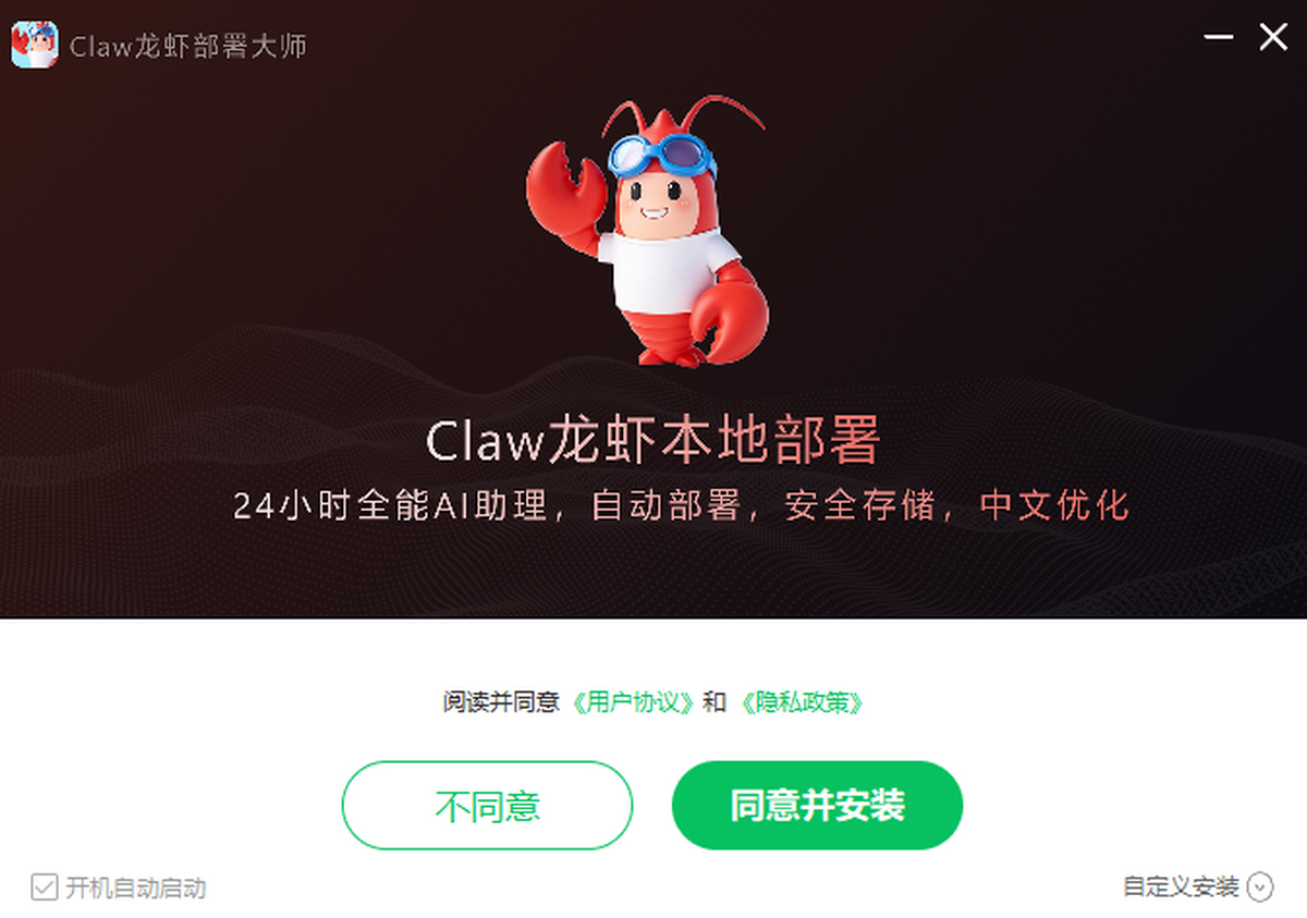 Molili Claw������Ϻ����ƽ̨ ��װ�̳�