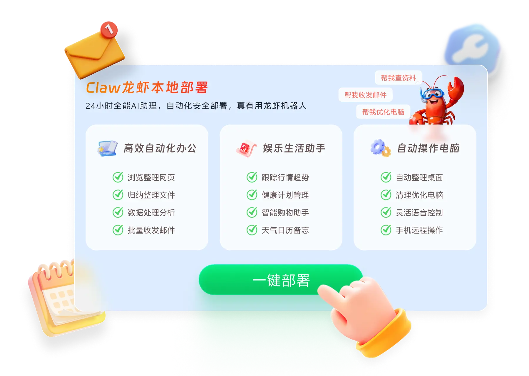 Molili Claw������Ϻ����ƽ̨ ���°汾
