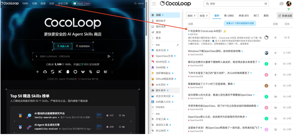 CocoLoop Safe��ȫ���� ����