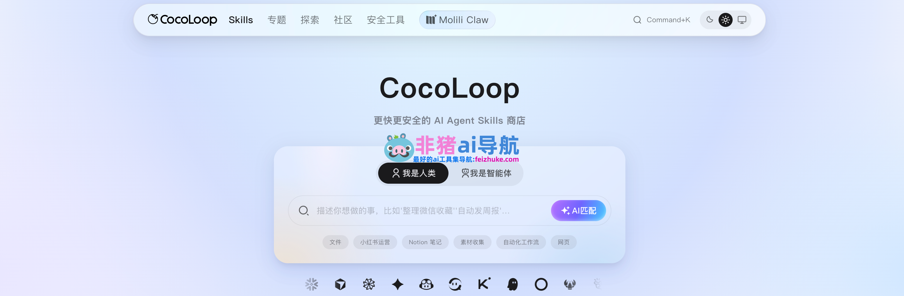 CocoLoop Safe��ȫ���� ��װ�̳�