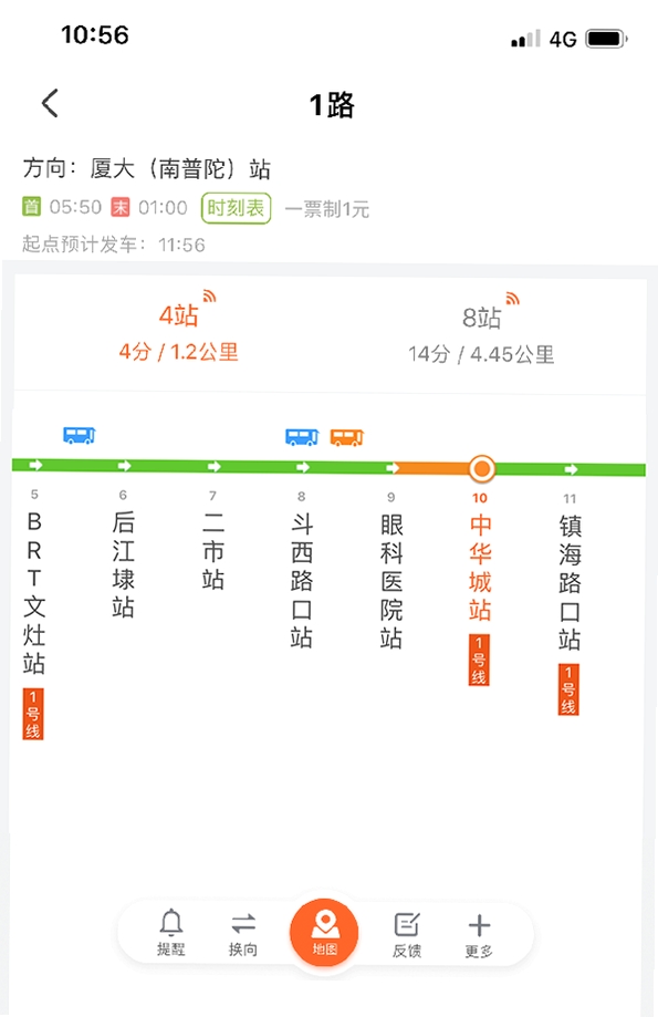 准点公交实时查运行截图