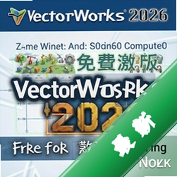 VectorWorks 2026免费激活版 pc版2026 v26.0.0 中文免费版