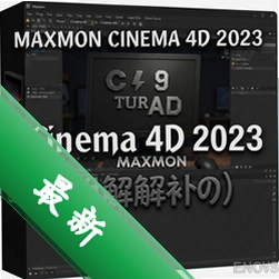 Maxon Cinema 4D 2023���İ渽�ƽⲹ�� pc��ͼ��
