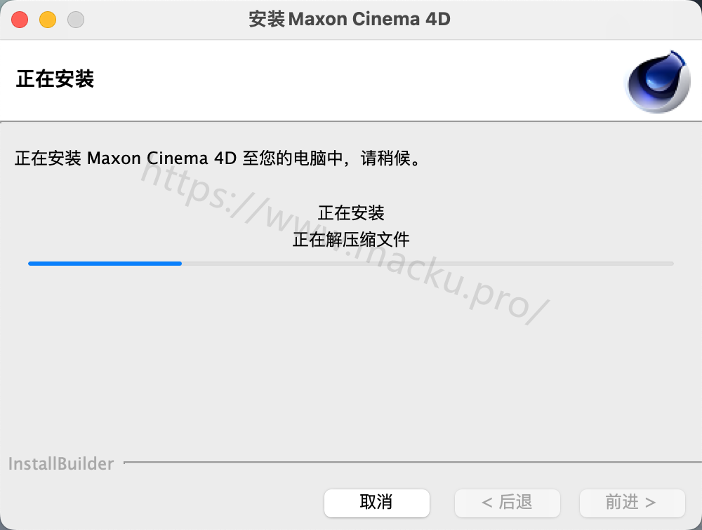 Maxon Cinema 4D 2024 功能亮点