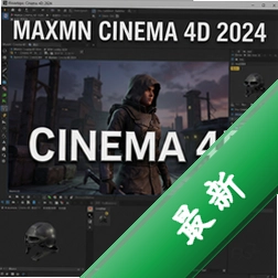 Maxon Cinema 4D 2024最新版中文版图标