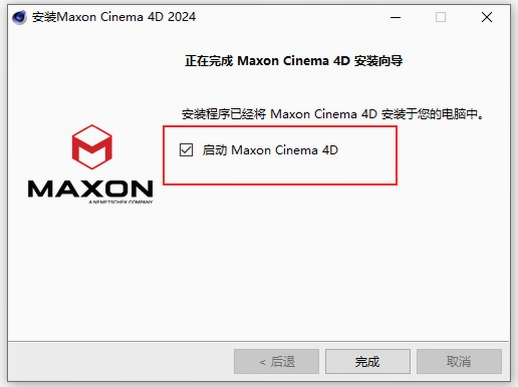 Maxon Cinema 4D 2024最新版中文版运行截图