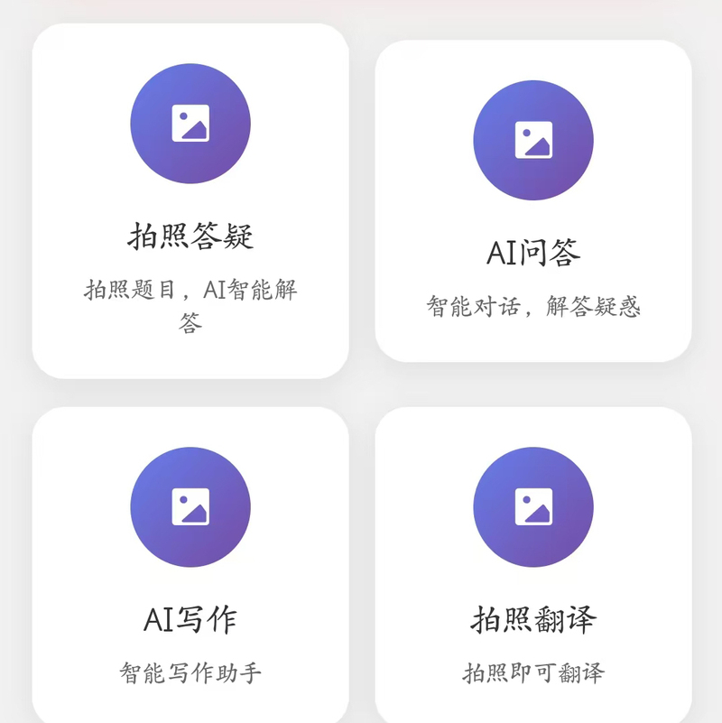 智学方舟安装教程截图