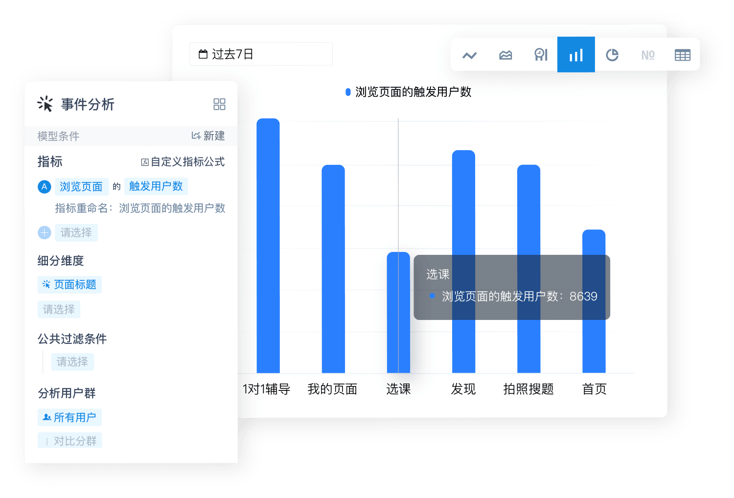 智学方舟用户评价截图
