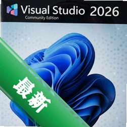 Visual Studio 2026���������°� pc��17.12.2026 ���԰�