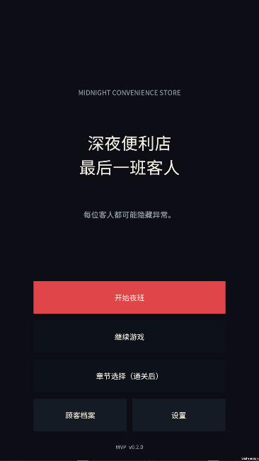 ��ҹ���������һ��������н�ͼ