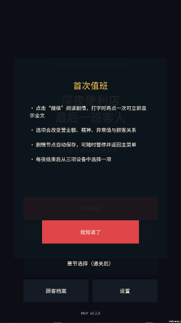 ��ҹ���������һ��������н�ͼ