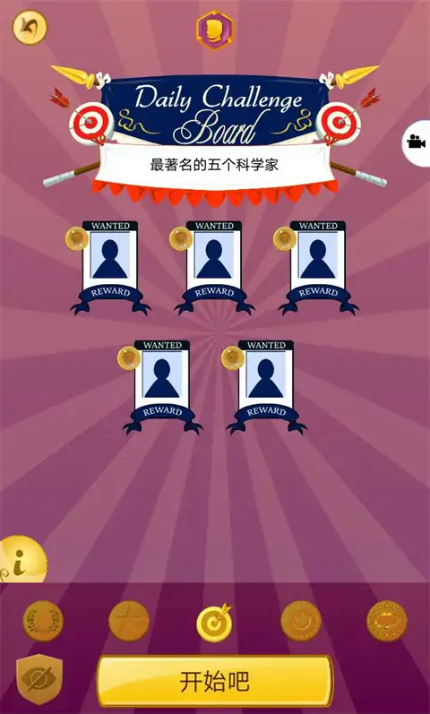 网络天才运行截图