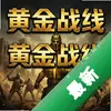 �ƽ�ս�����԰����İ�ͼ��