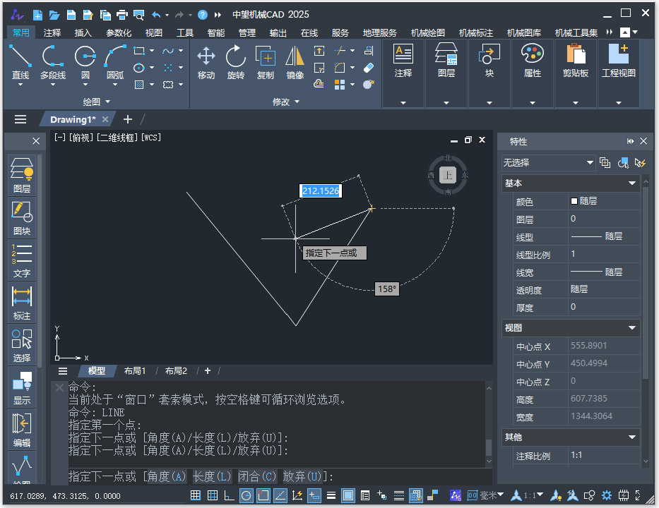 中望CAD机械版2025最新版 功能亮点