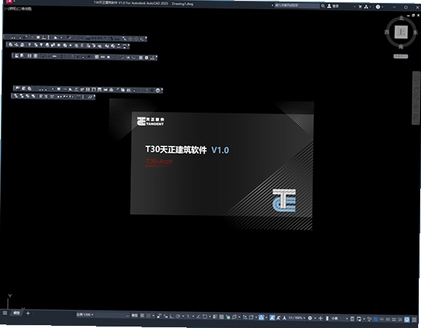 T20天正建筑v10附破解补丁 pc版运行截图