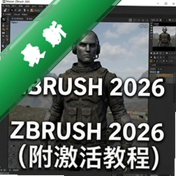 Maxon ZBrush 2026���İ渽����̳� pc��v2026.0 ���İ�
