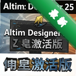 Altium Designer 25���ļ���� pc��25.0.1 ���ļ���� PCB�����������