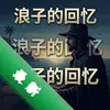 ���ӵĻ��� pc��ͼ��