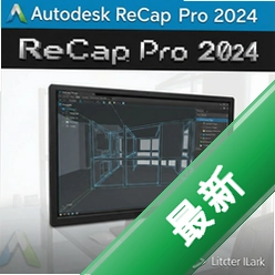 Autodesk ReCap Pro 2024���°汾 pc��2024 ���ƴ�����