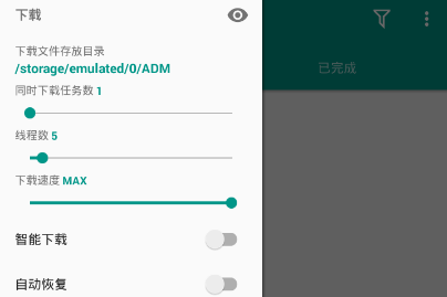 ADM Pro�ƽ��