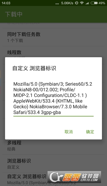ADM-Pro���������ĸ��Ѹ߼���.apk