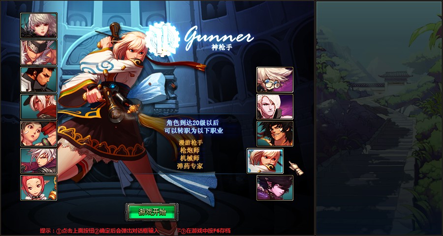 DNF单机版13.0斗神之理 pc版 v13.0.0 正式版