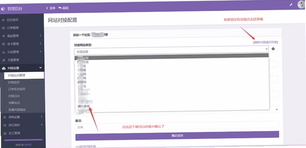 彩虹网 解压安装 教程