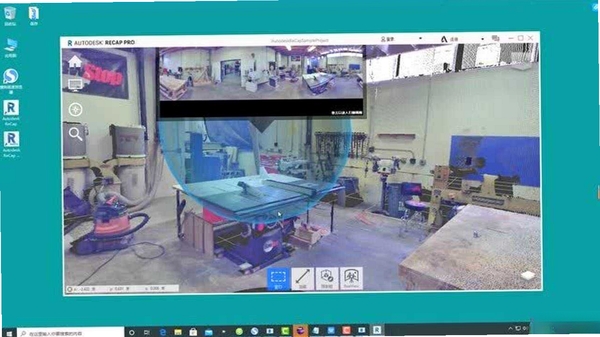 Autodesk ReCap Pro 2025中文版附激活教程 pc版运行截图