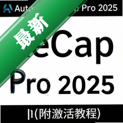 Autodesk ReCap Pro 2025���İ渽����̳� pc��2025