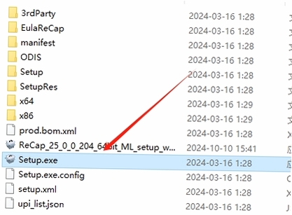 Autodesk ReCap Pro 2025中文版附激活教程 pc版运行截图