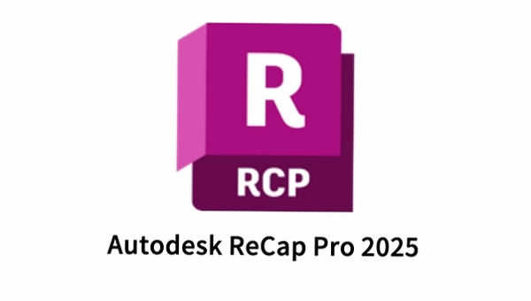 Autodesk ReCap Pro 2026官方中文版运行截图