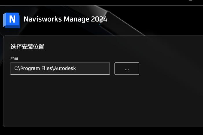 Autodesk Navisworks Manage 2024 配置要求 系统