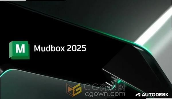Autodesk Mudbox 2025最新版中文版 pc版运行截图